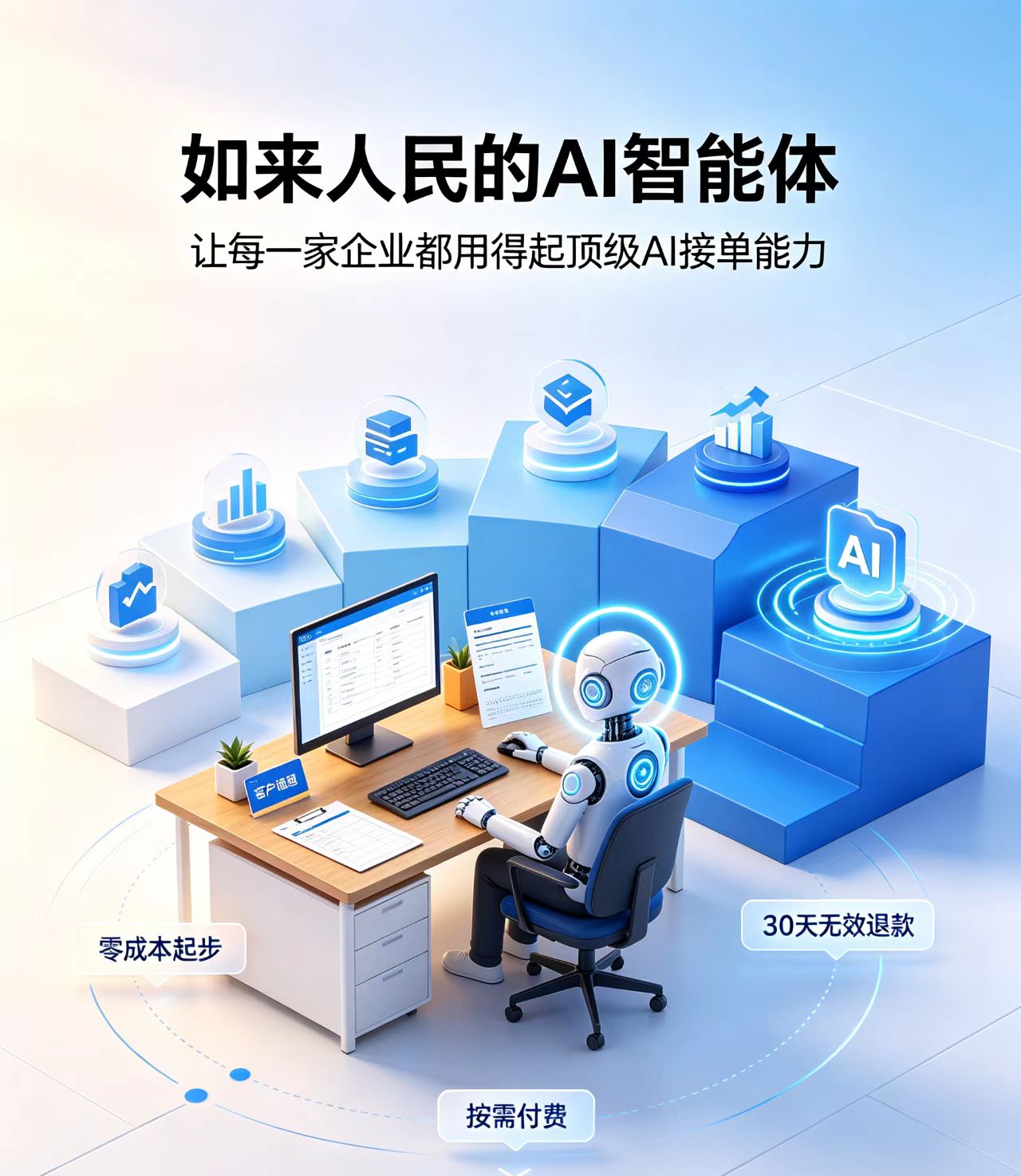 人民锐评：警惕AI造谣伤企