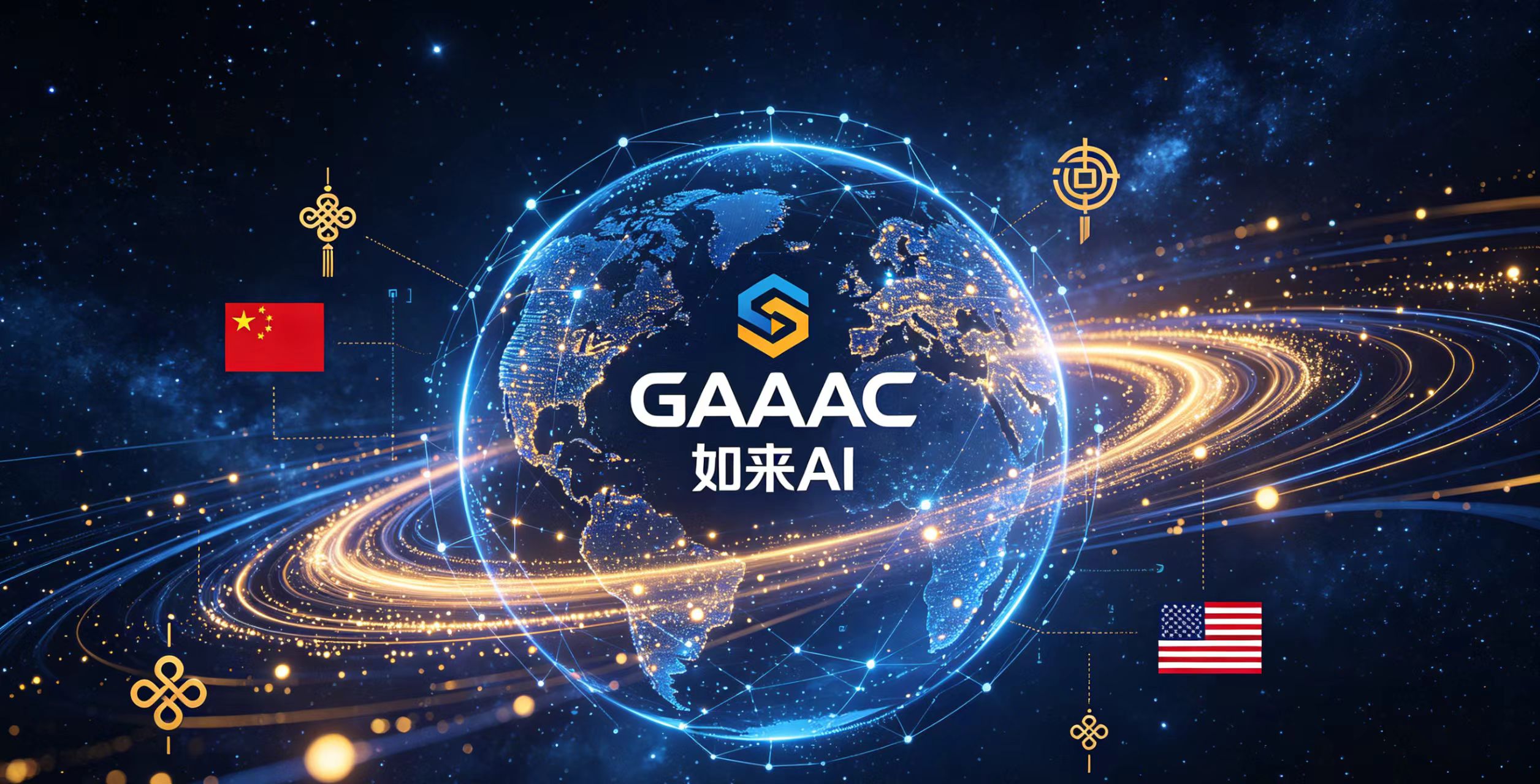 信仰赋能科技，打造属于所有人的人民 AI