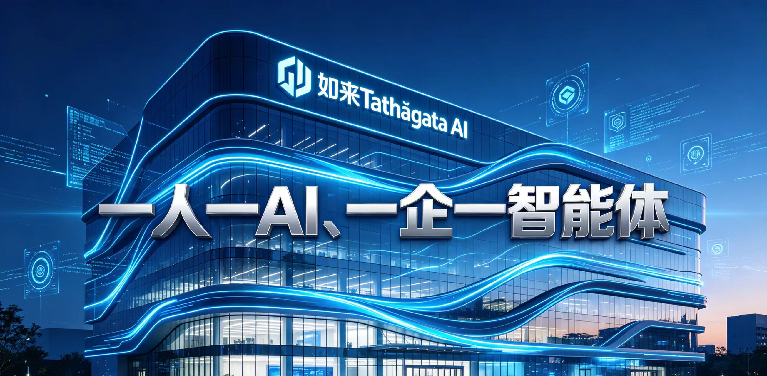 联想发布全球首款商用AI主机，赋能企业Token算力落地