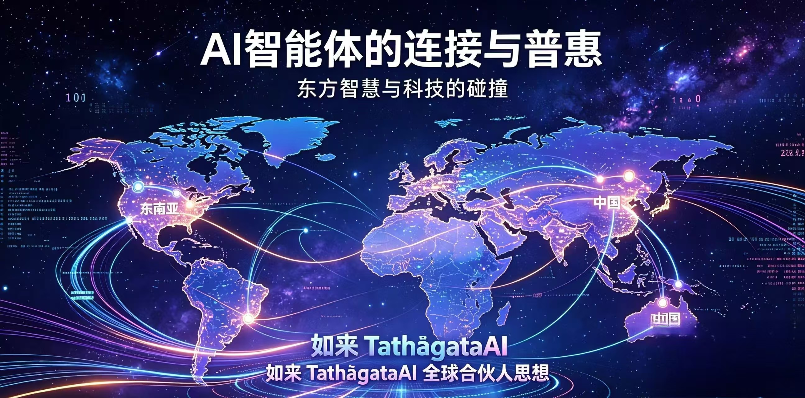 美国拟 “国有化” 头部 AI，政府直接持股